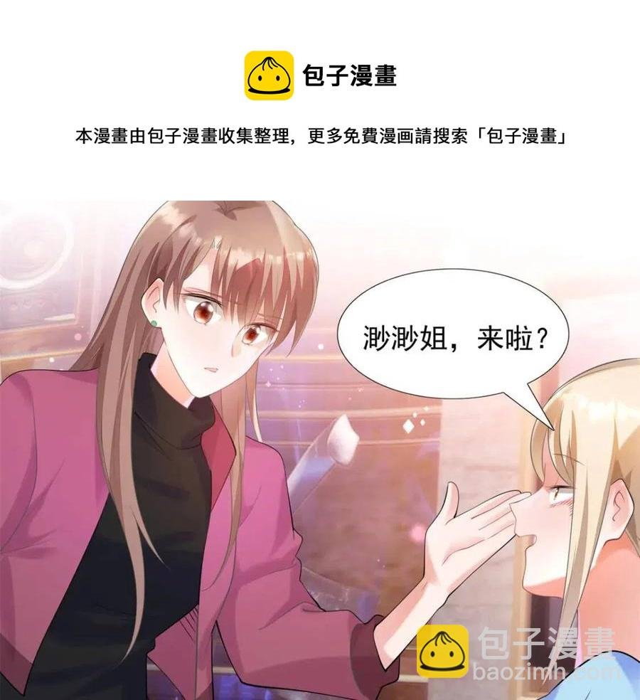 第65话 取掉两根肋骨