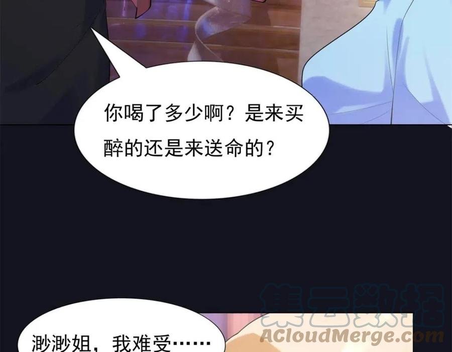 第65话 取掉两根肋骨