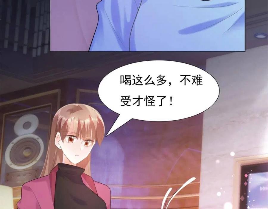 第65话 取掉两根肋骨