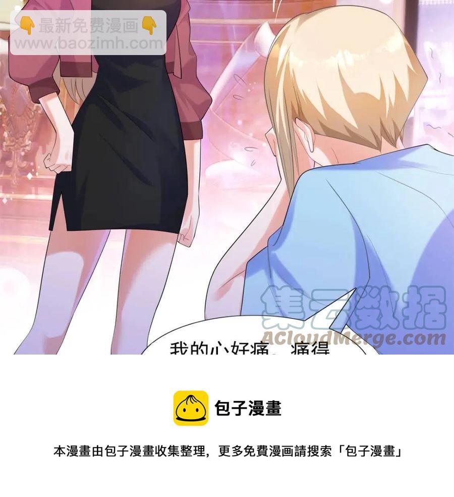 第65话 取掉两根肋骨