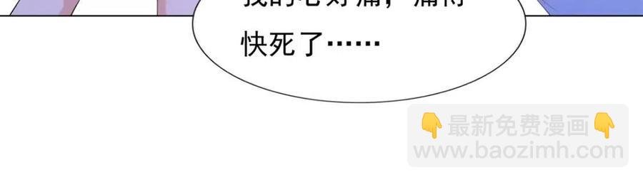 第65话 取掉两根肋骨