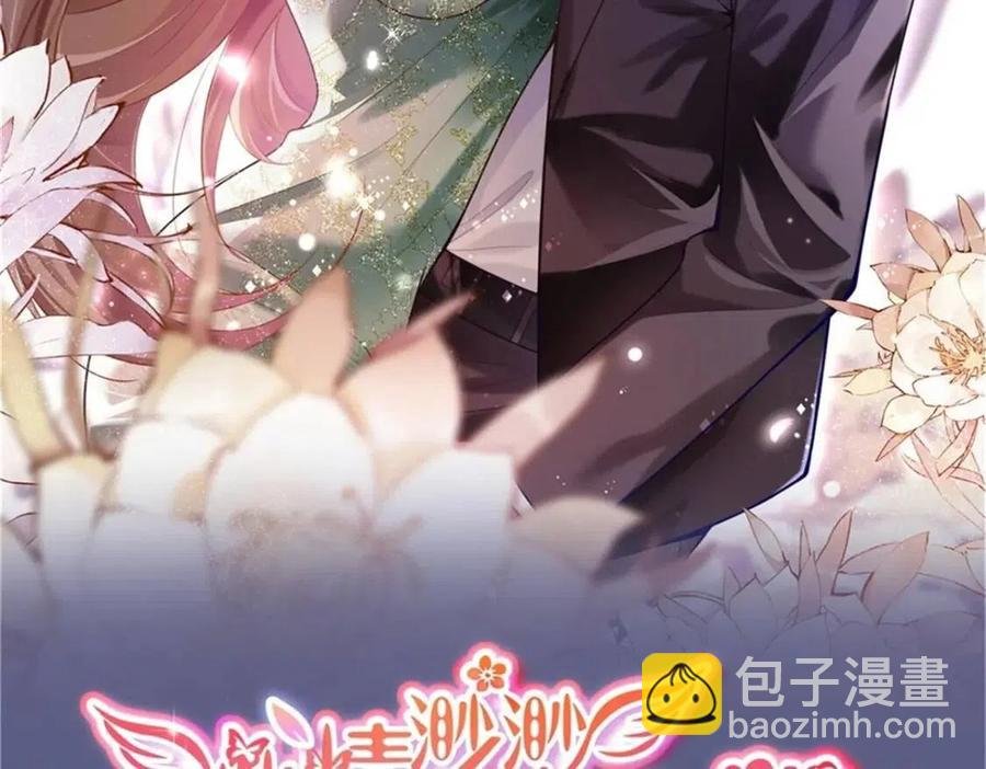 第66话 酒里面有诈？