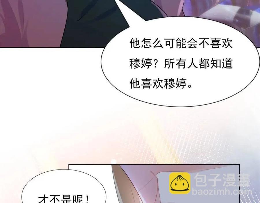 第66话 酒里面有诈？