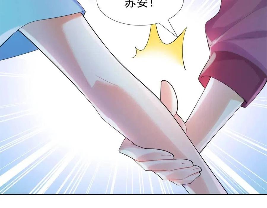 第66话 酒里面有诈？