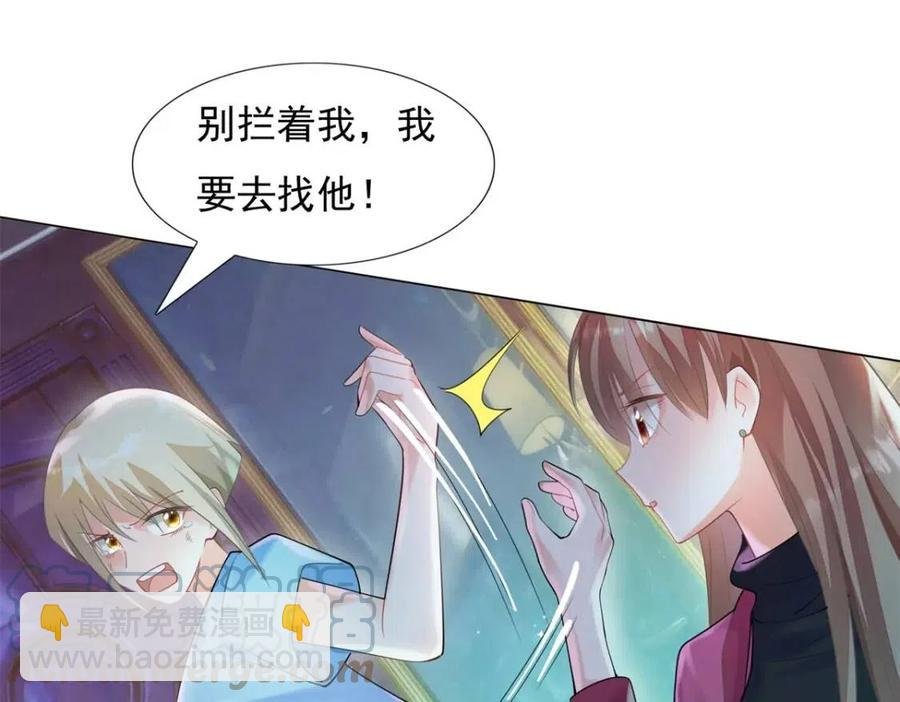 第66话 酒里面有诈？