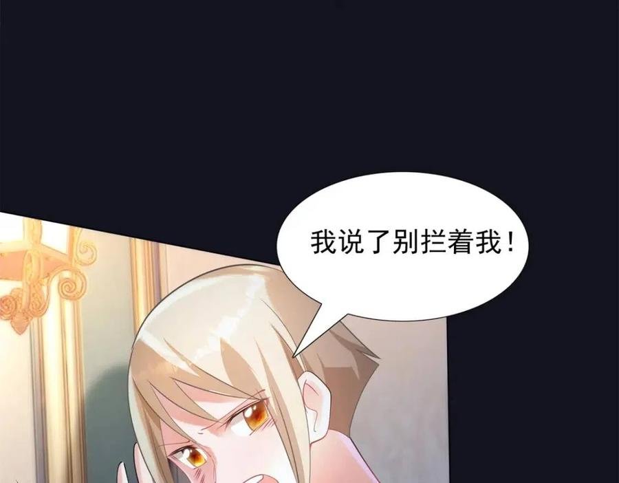 第66话 酒里面有诈？