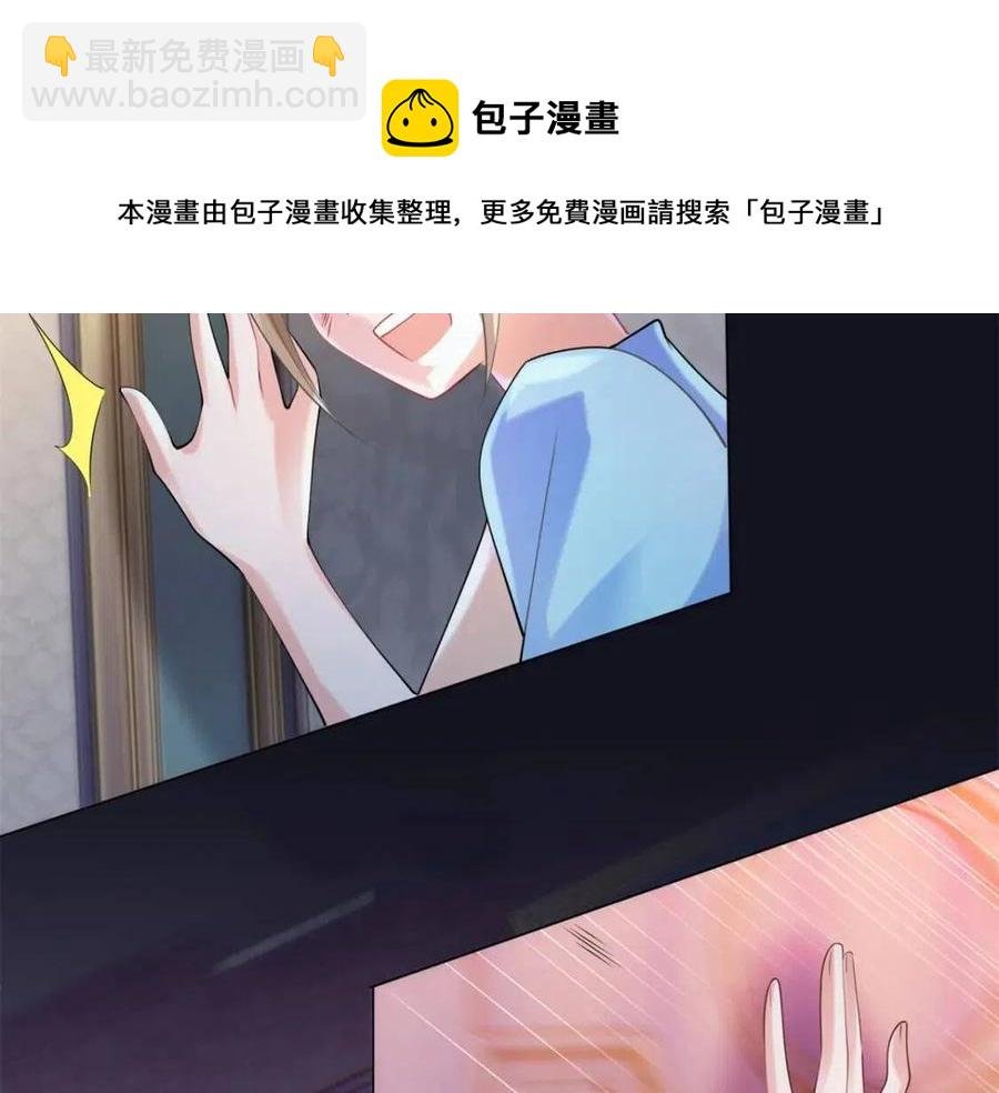 第66话 酒里面有诈？