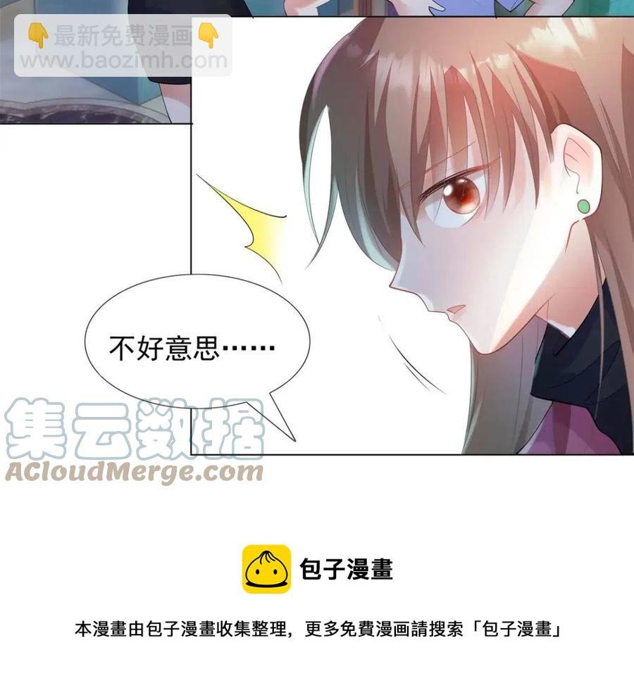 第66话 酒里面有诈？
