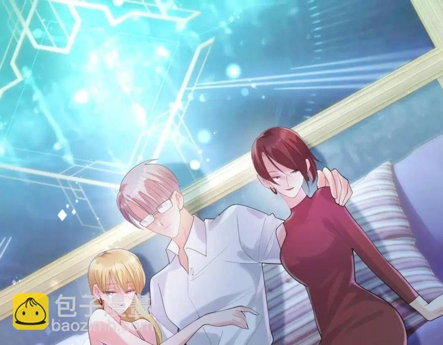 第66话 酒里面有诈？