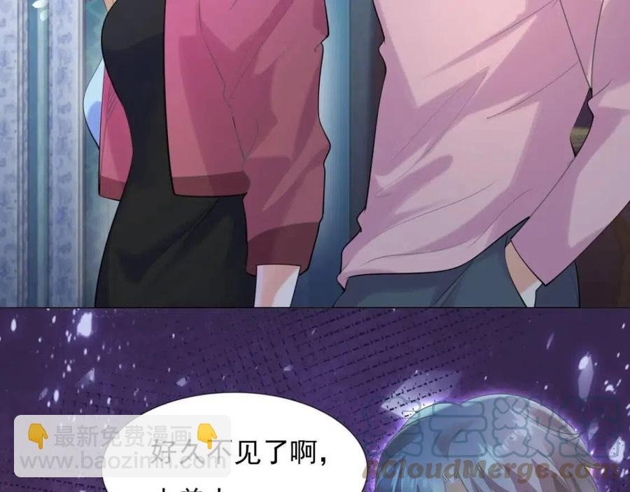第66话 酒里面有诈？