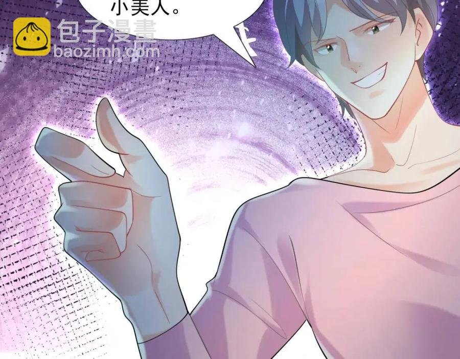 第66话 酒里面有诈？