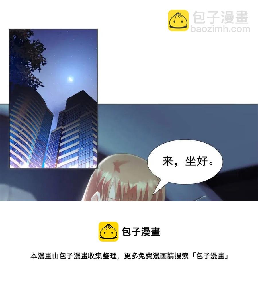 第67话 云渺和言谨深有问题？