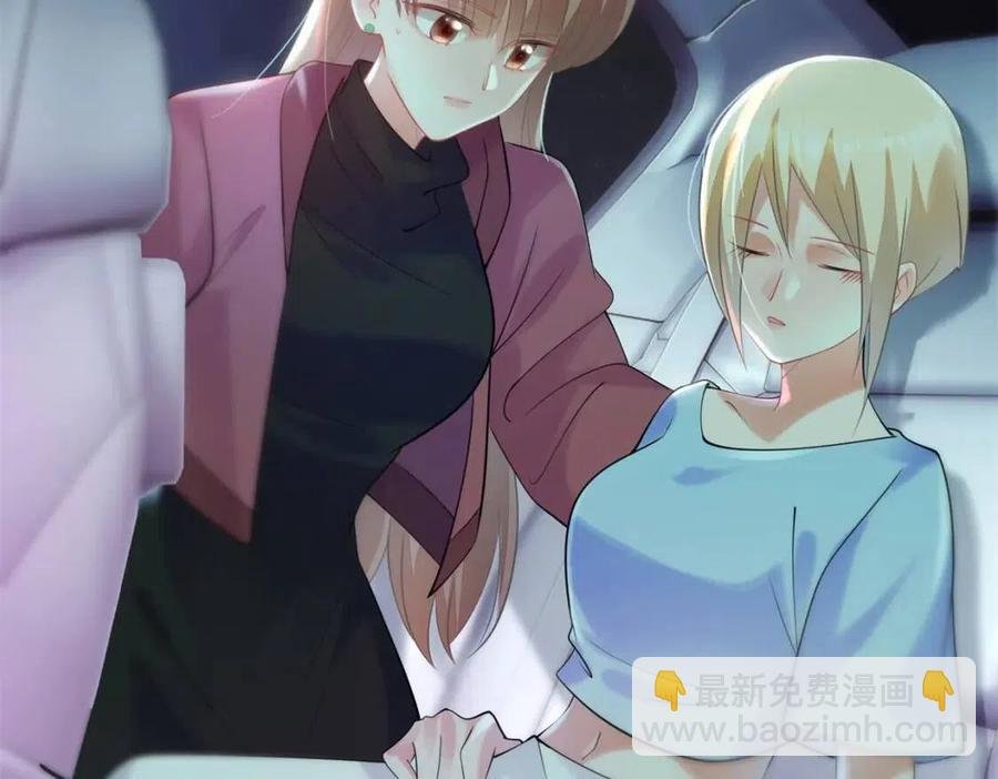 第67话 云渺和言谨深有问题？