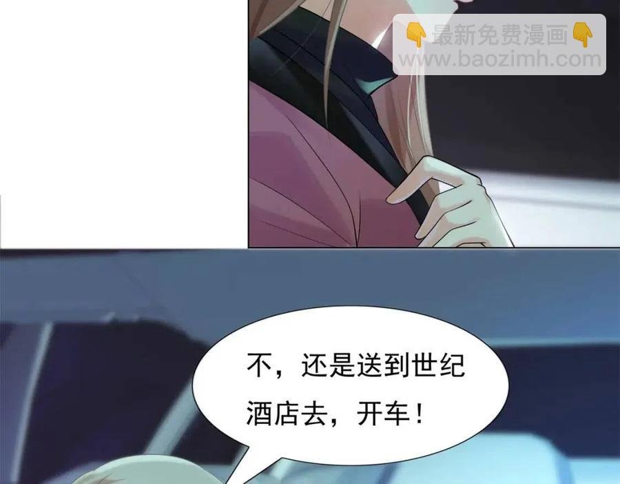 第67话 云渺和言谨深有问题？