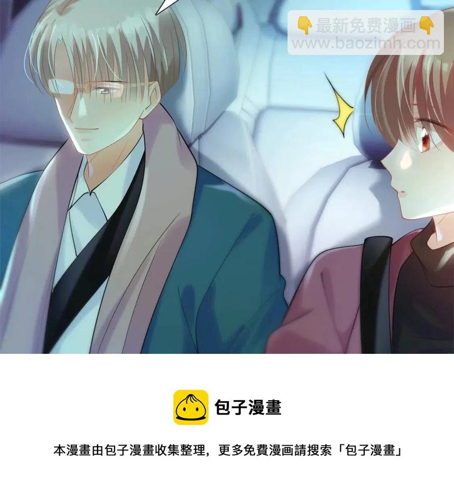 第67话 云渺和言谨深有问题？