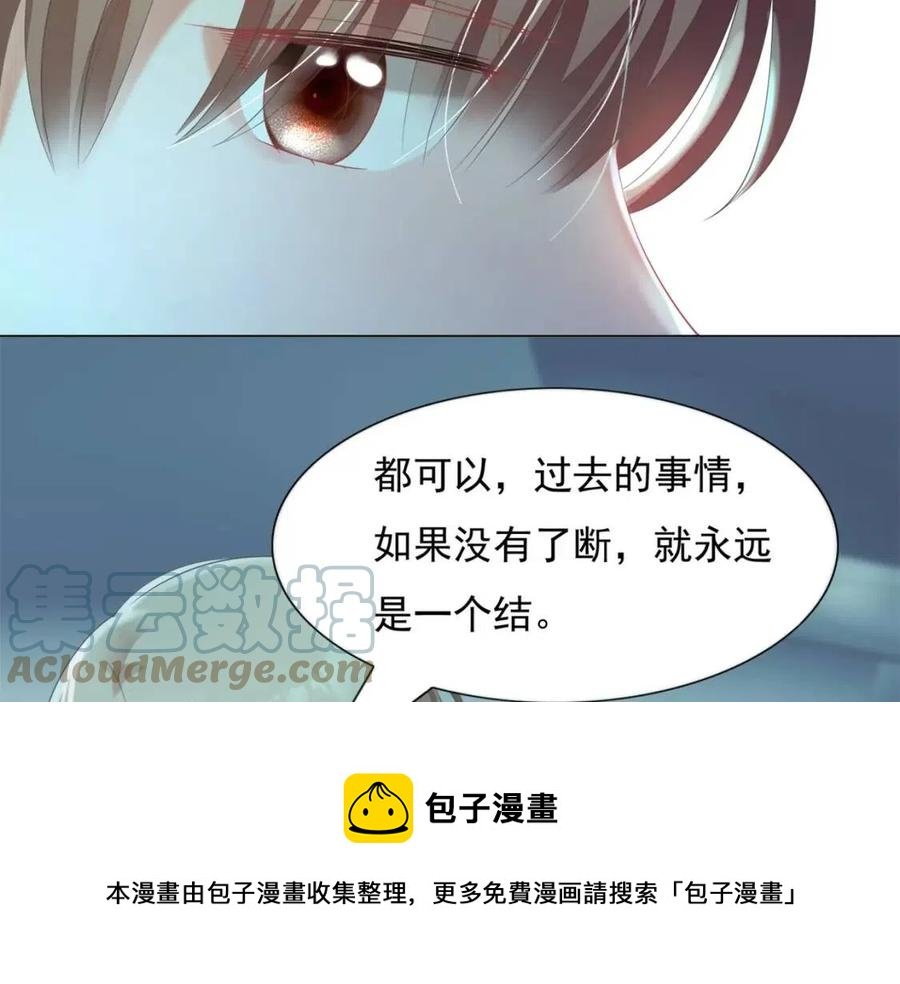第67话 云渺和言谨深有问题？