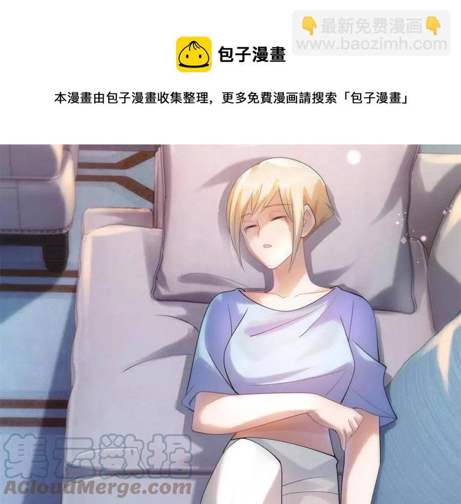 第67话 云渺和言谨深有问题？