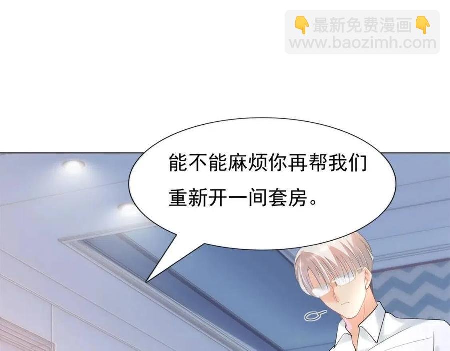第67话 云渺和言谨深有问题？