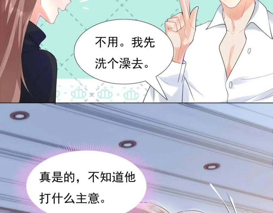 第67话 云渺和言谨深有问题？