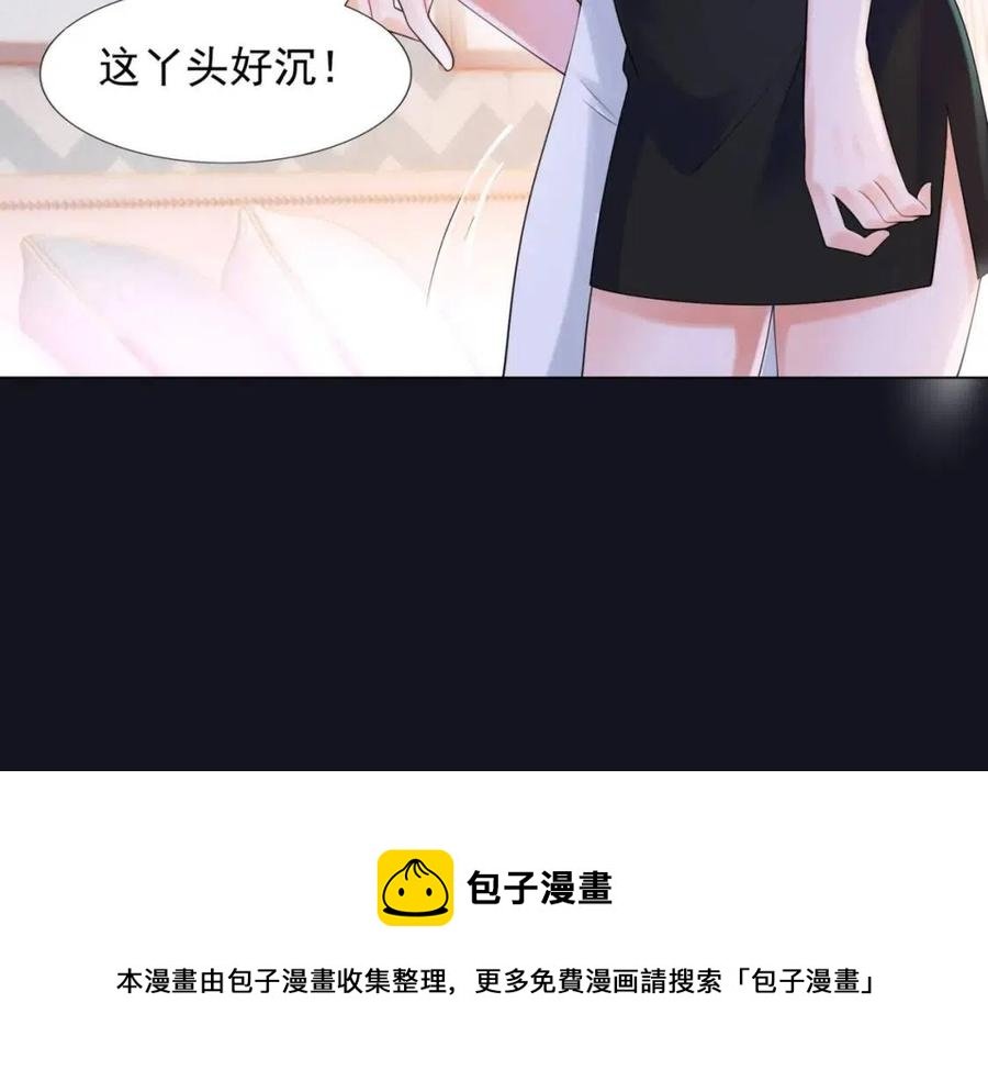 第67话 云渺和言谨深有问题？