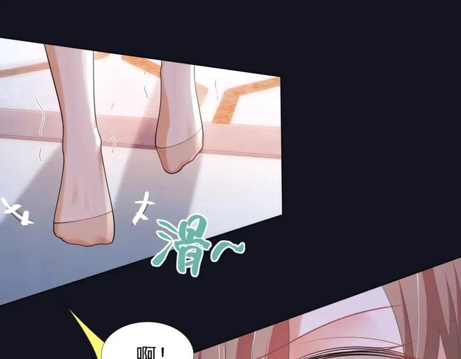 第67话 云渺和言谨深有问题？