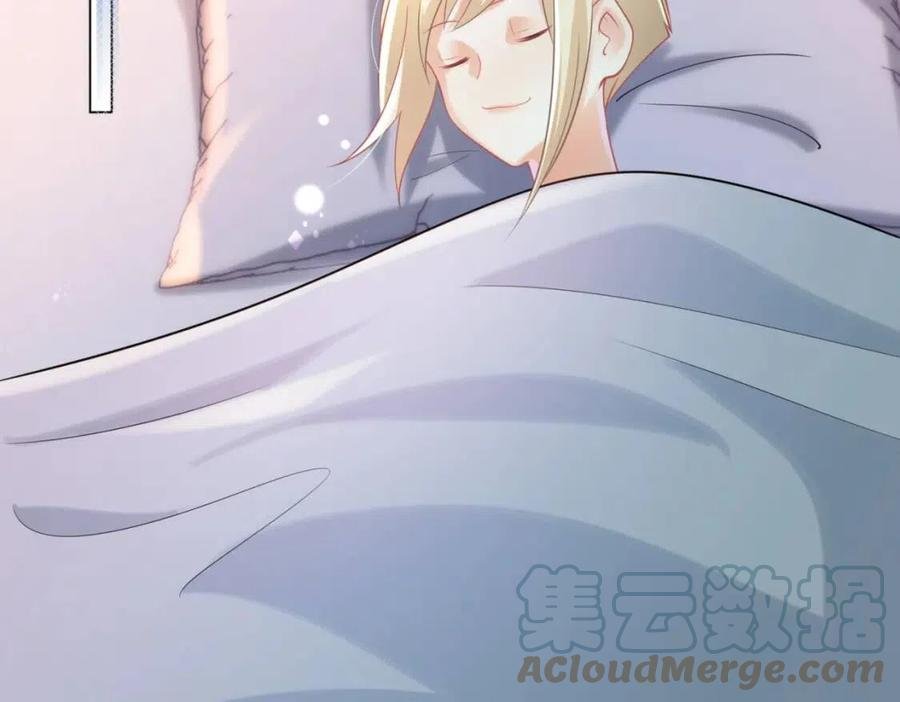 第67话 云渺和言谨深有问题？