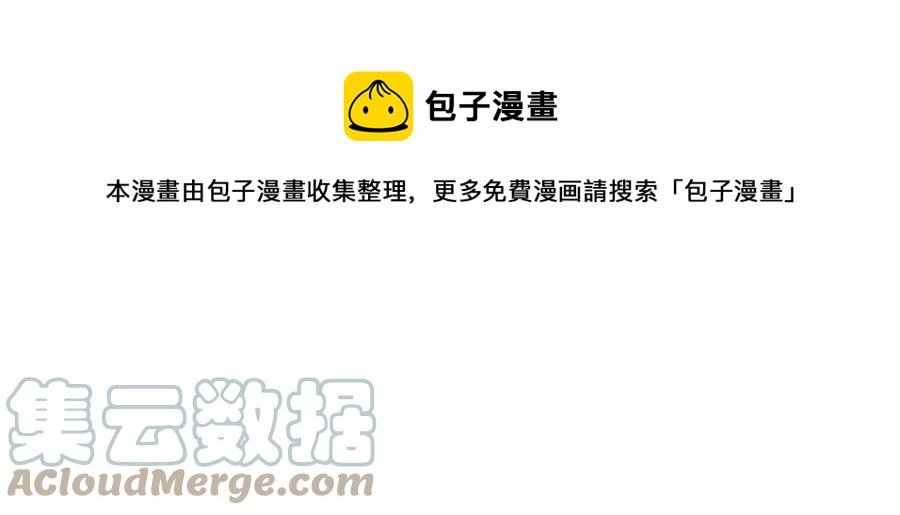 第67话 云渺和言谨深有问题？
