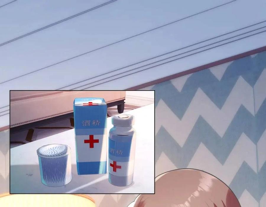 第67话 云渺和言谨深有问题？