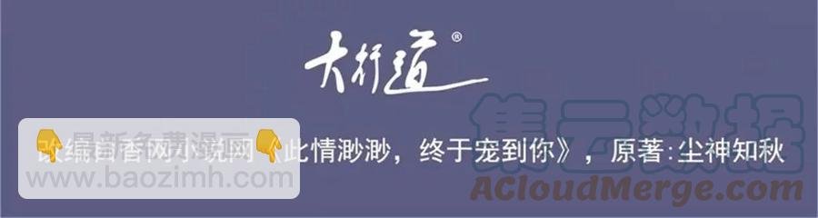 第68话 你比钱诱人