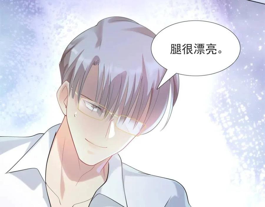 第68话 你比钱诱人