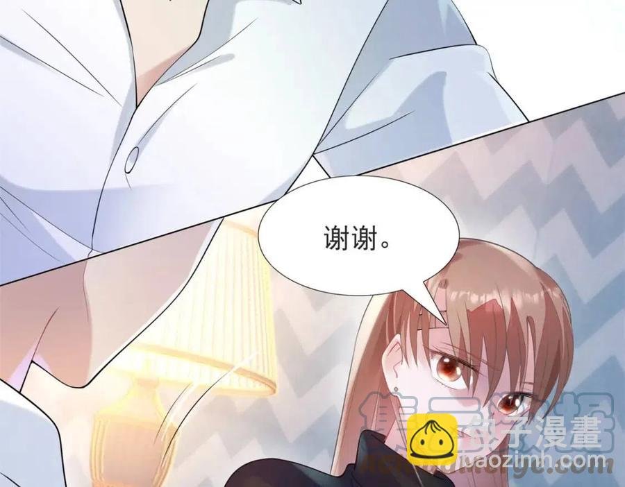 第68话 你比钱诱人