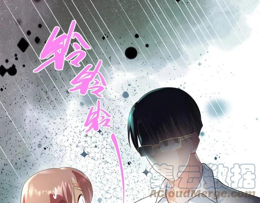 第68话 你比钱诱人