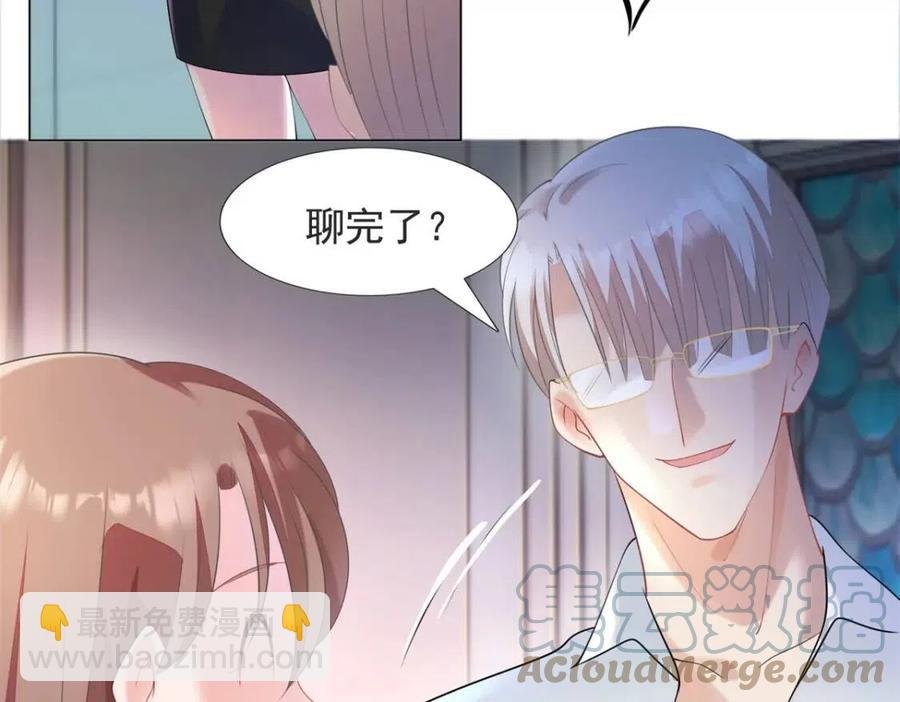 第68话 你比钱诱人