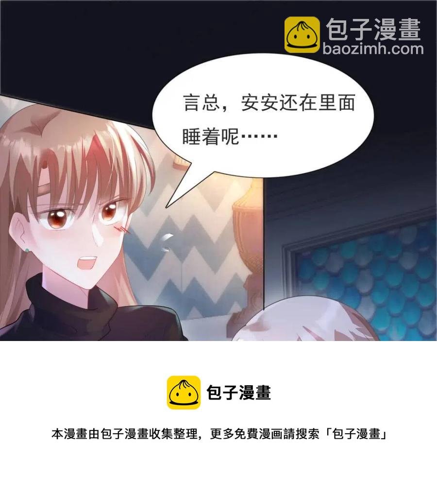 第68话 你比钱诱人