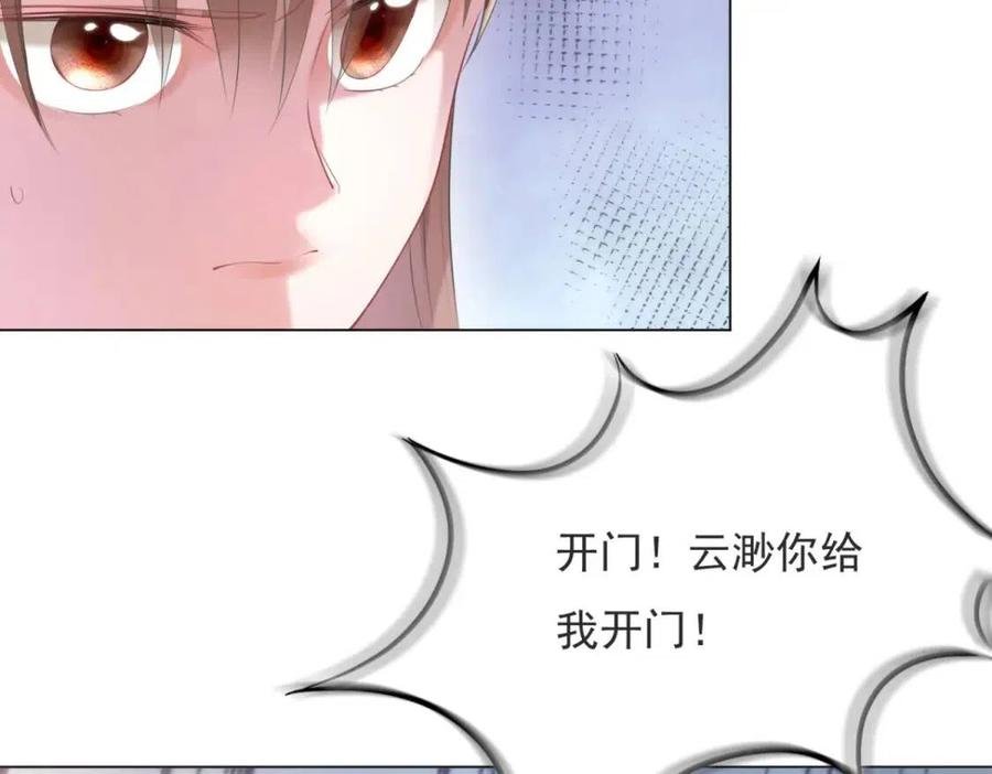 第68话 你比钱诱人