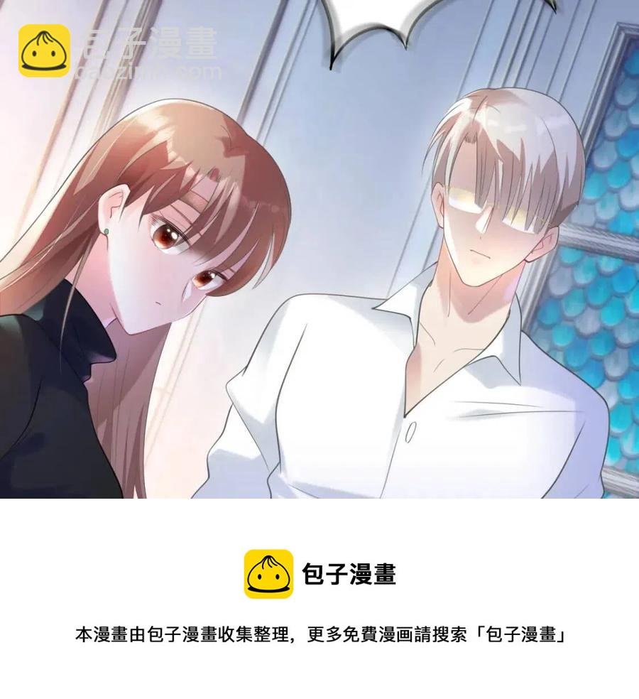 第68话 你比钱诱人