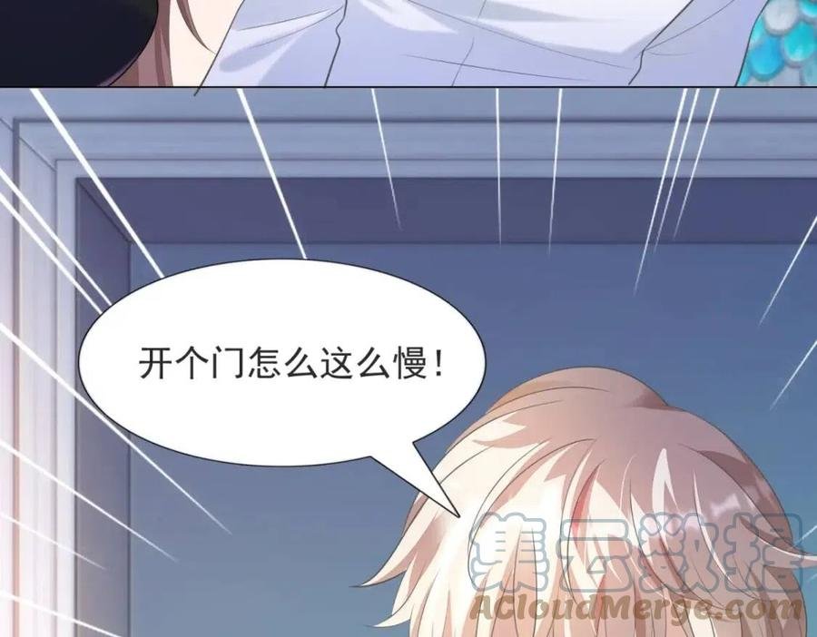 第68话 你比钱诱人