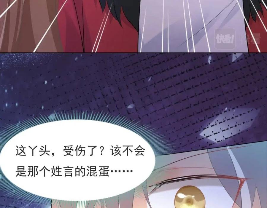 第68话 你比钱诱人