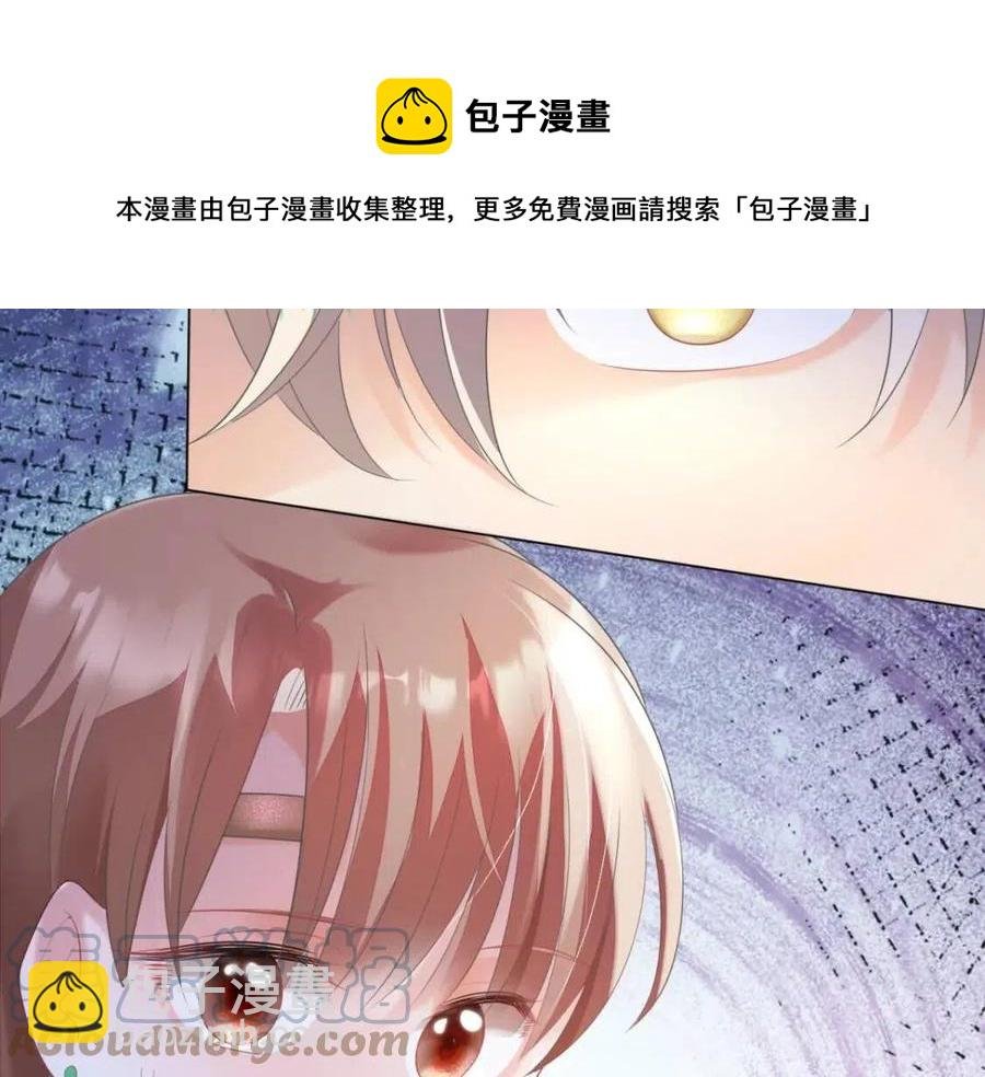 第68话 你比钱诱人