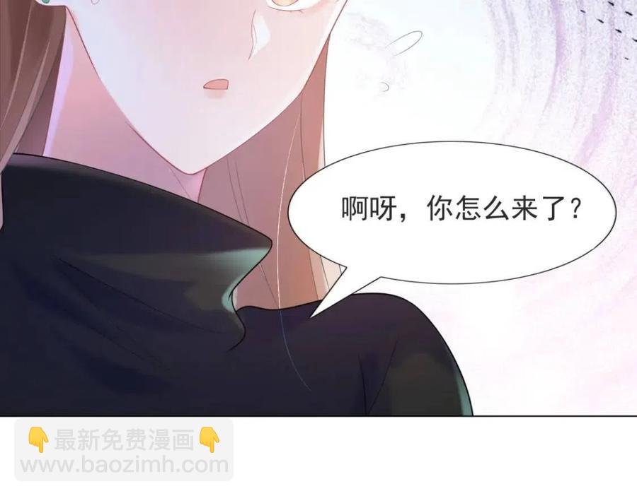 第68话 你比钱诱人