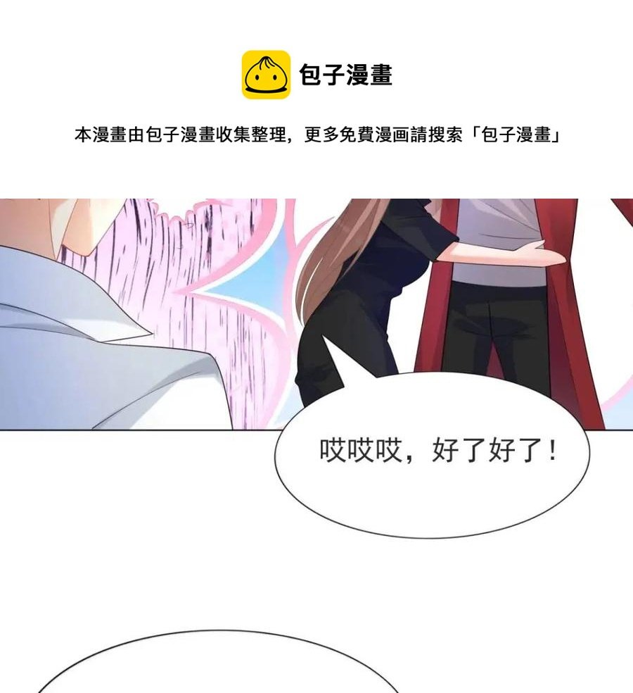 第68话 你比钱诱人
