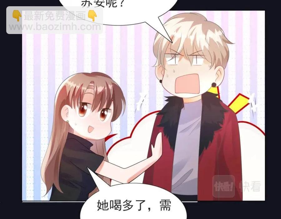 第68话 你比钱诱人