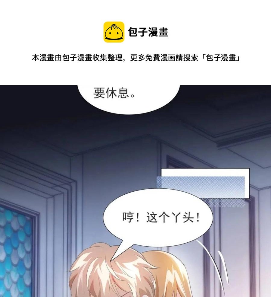 第68话 你比钱诱人