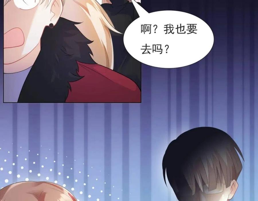 第68话 你比钱诱人