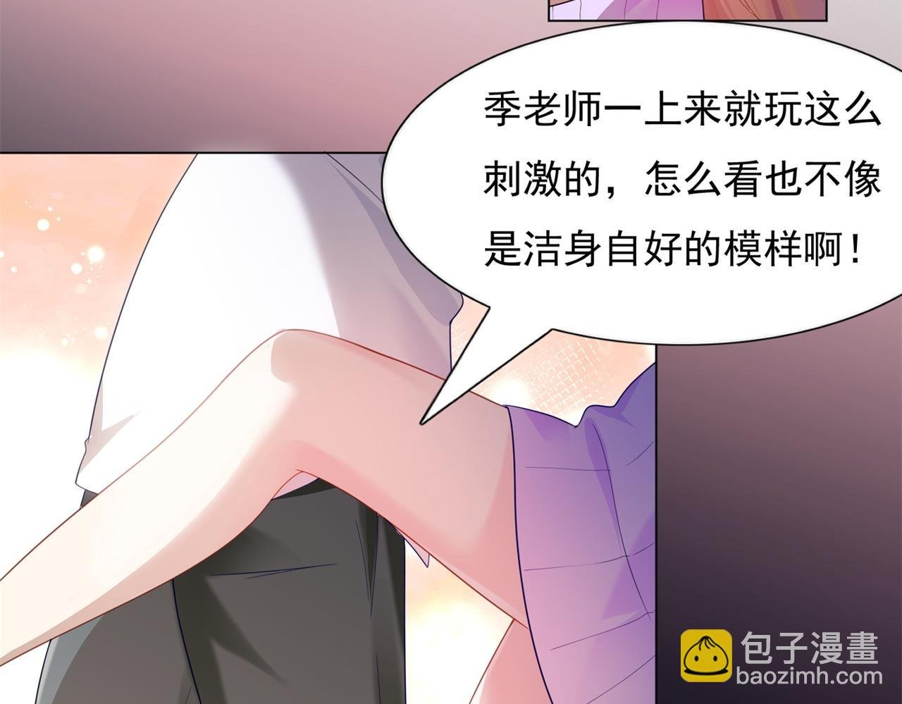 第6话 一上来就这么刺激