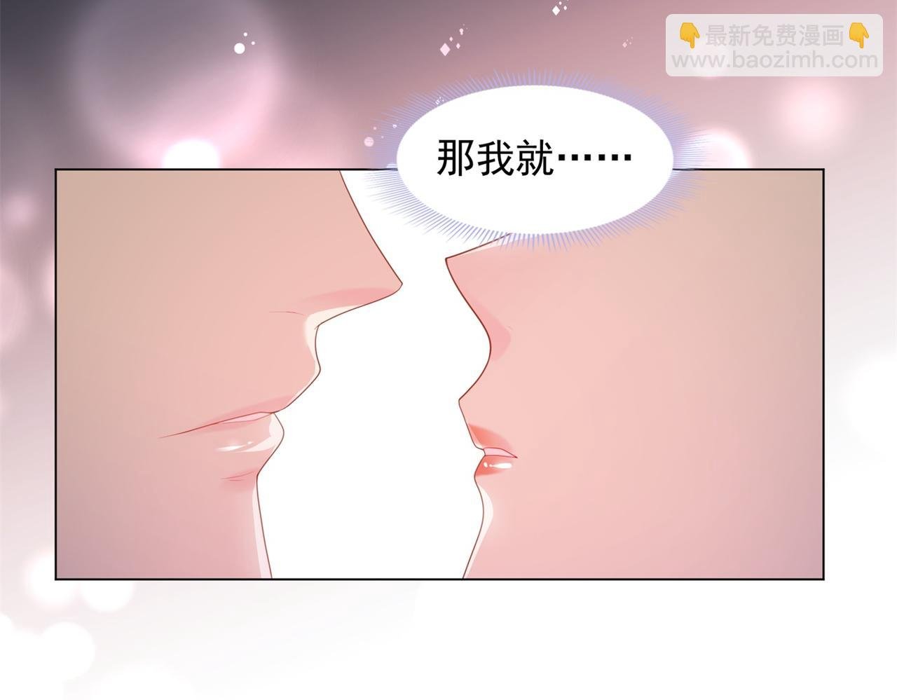 第6话 一上来就这么刺激