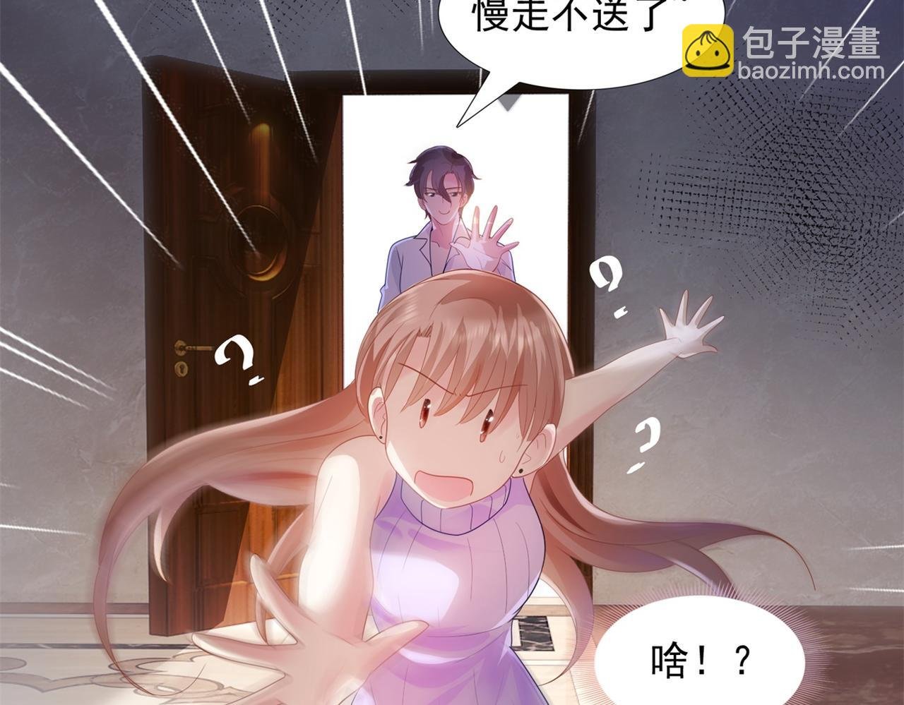 第6话 一上来就这么刺激