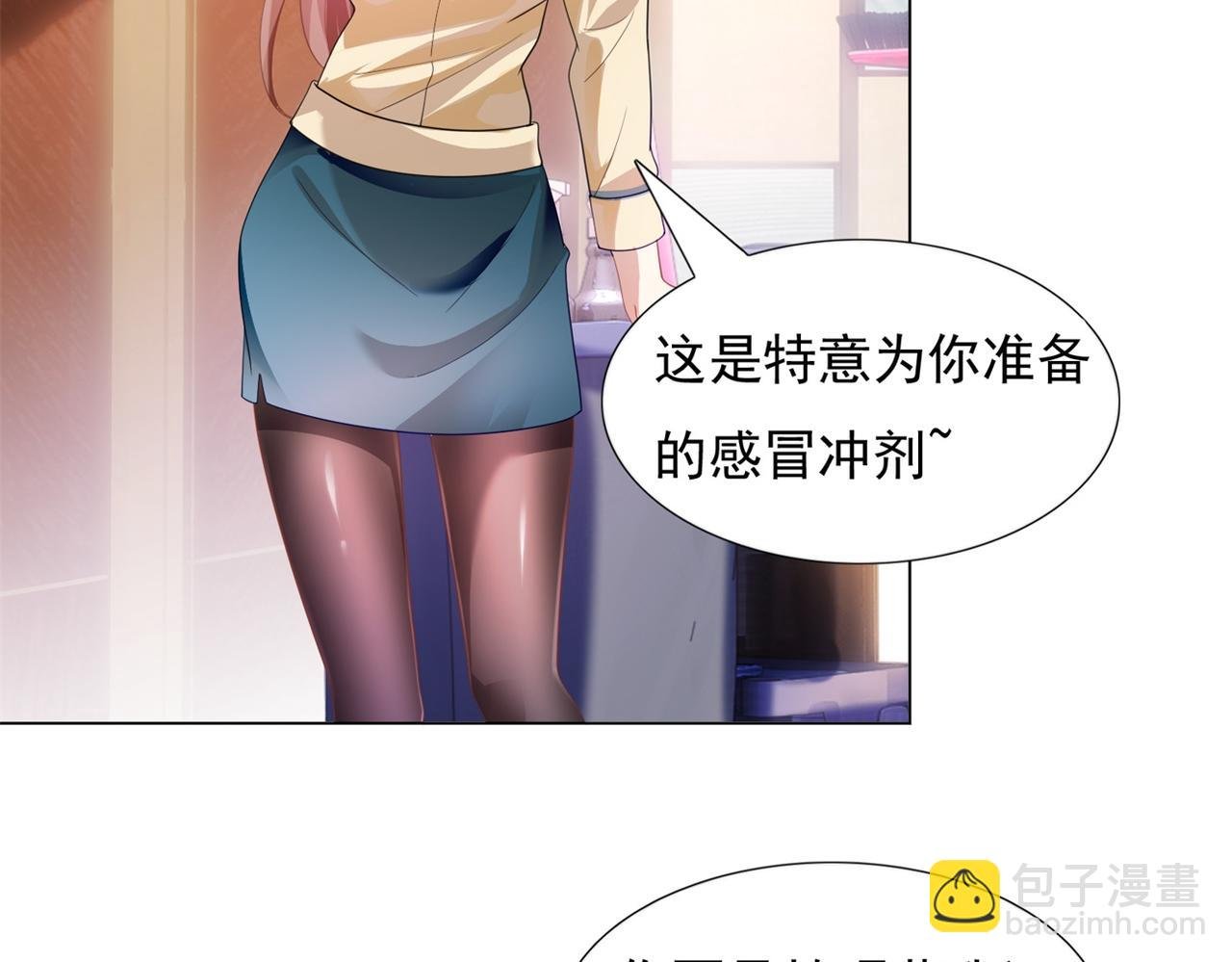 第6话 一上来就这么刺激