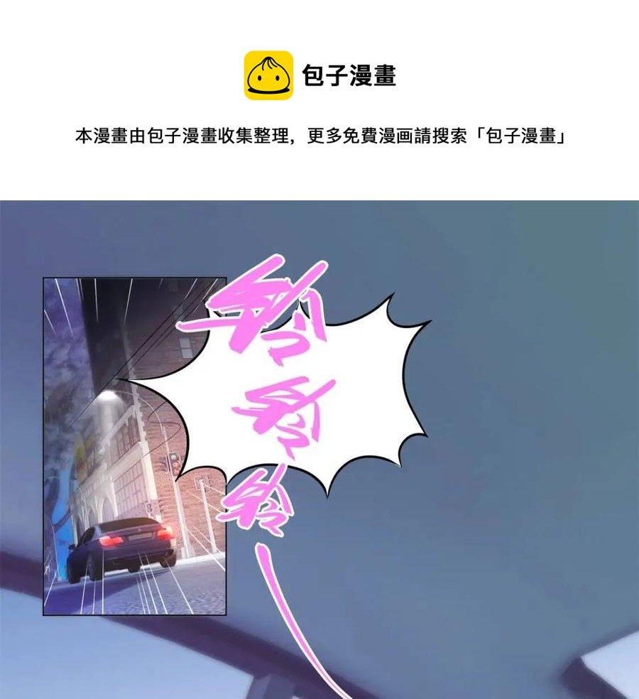 第69话 披着羊皮的狼