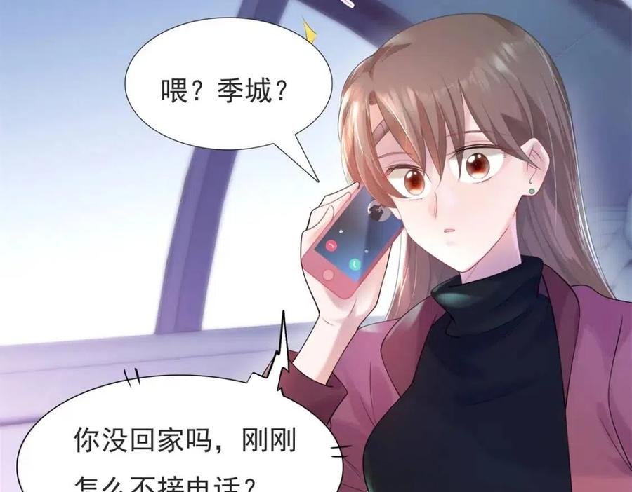 第69话 披着羊皮的狼